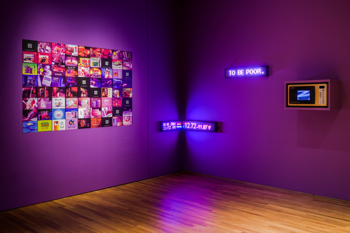 An Exercise of Meaning in a Glitch Season exhibition National Gallery Singapore September 2020