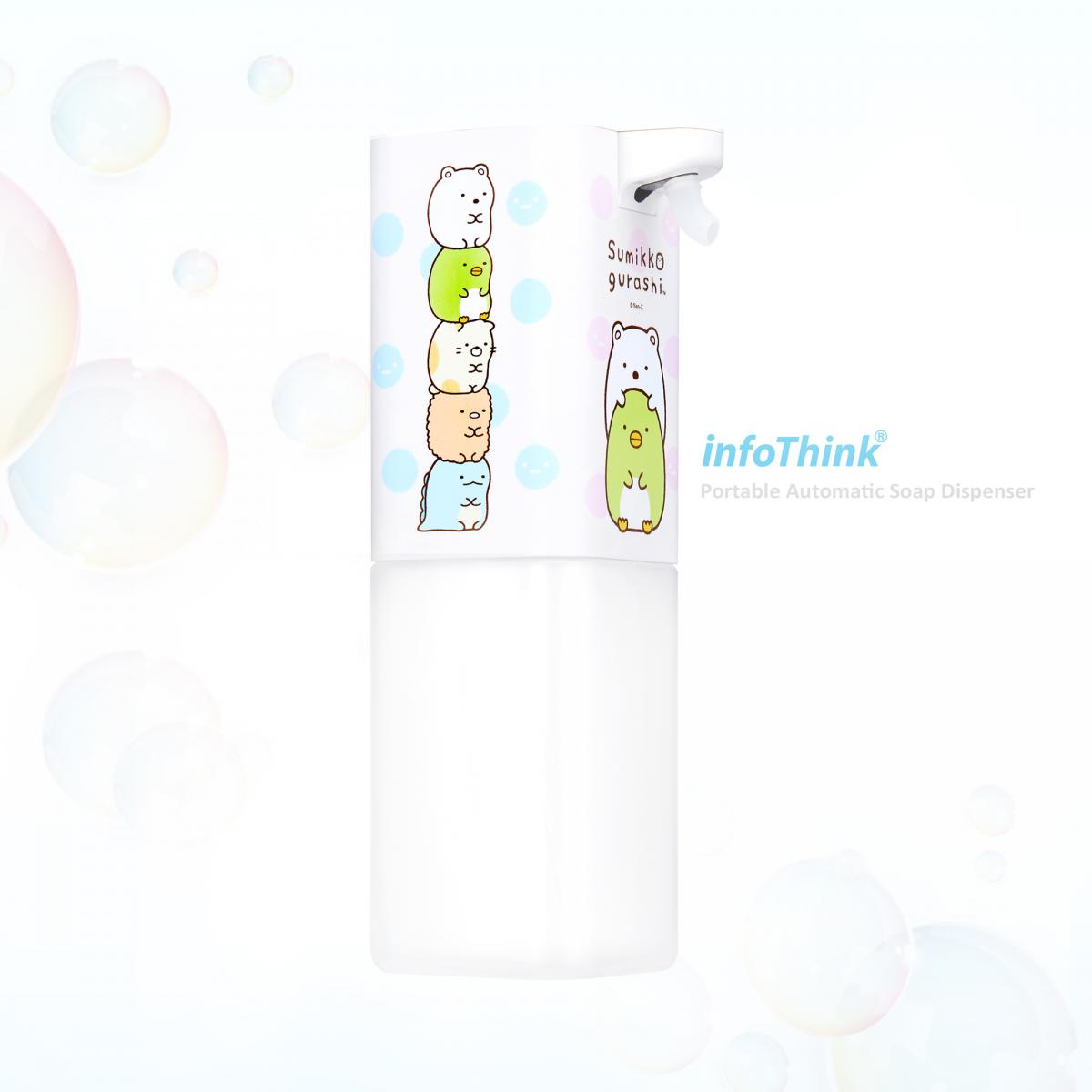 InfoThink Sumikko Gurashi Automatic Soap Dispenser