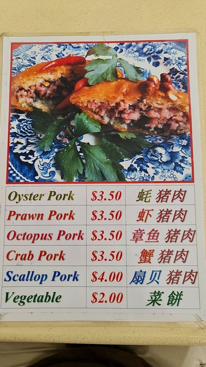 Teochew Meat Puff price list