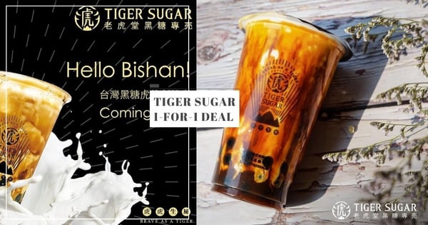 Bubble Tea Chain Tiger Sugar Opening New Outlet In Bishan, Having 1-For-1 Deal From 31 Oct