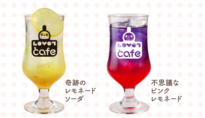Lovot Cafe sodas