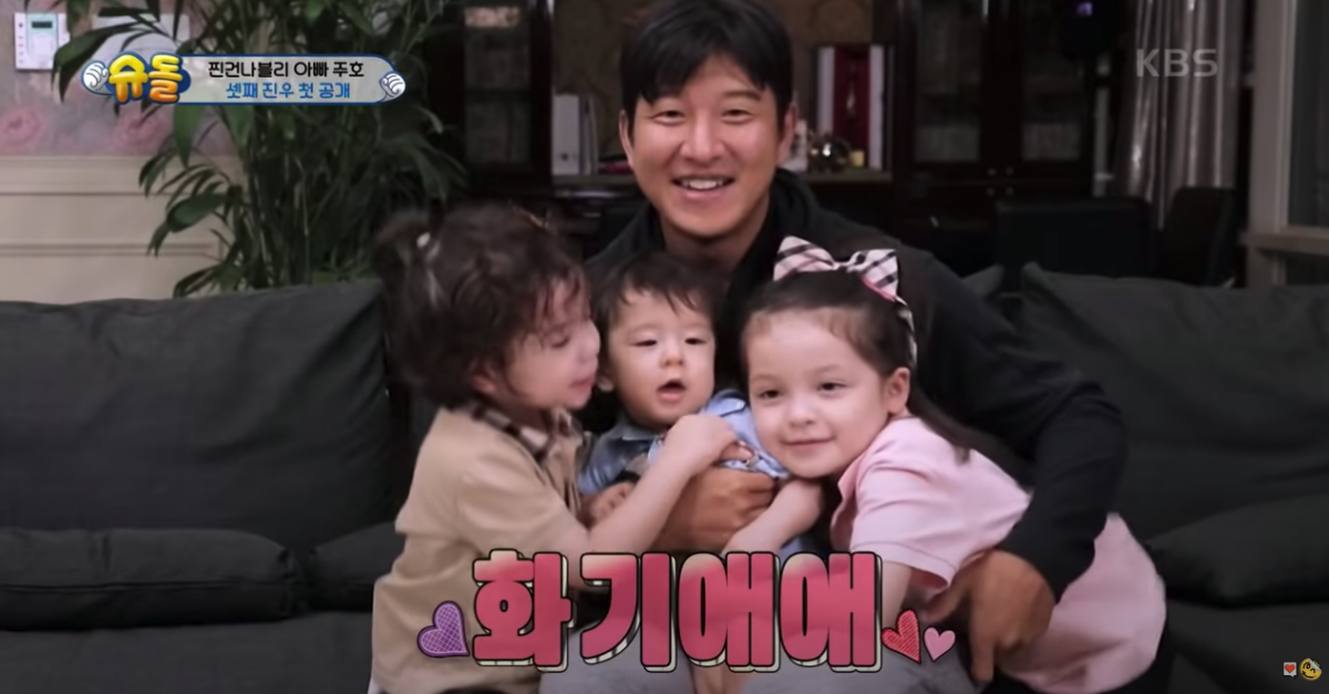 Park Joo Ho's family and his youngest son