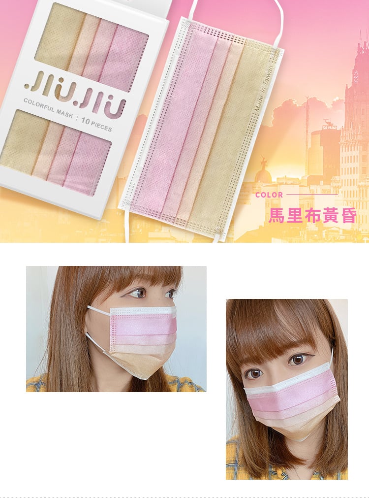 Pastel Ombré Disposable Masks You Can Ship To Singapore