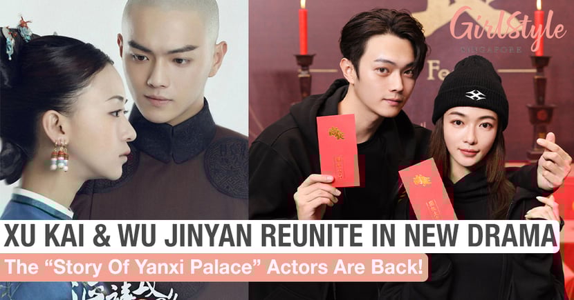 Xu Kai & Wu Jinyan To Reunite In New Historical Drama "Royal Feast