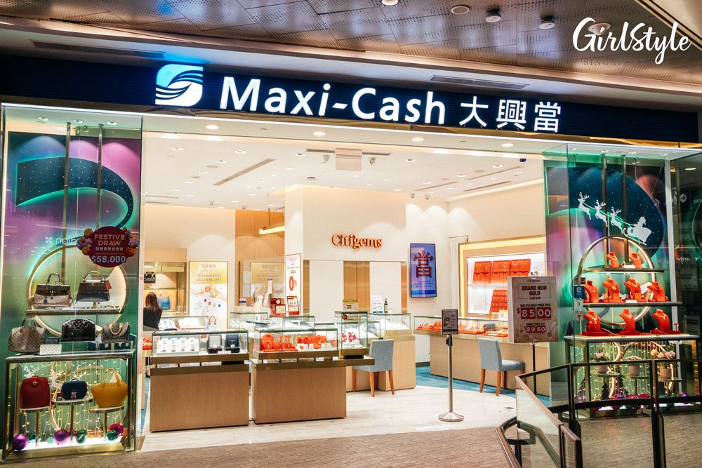 maxi-cash waterway point store front christmas display
