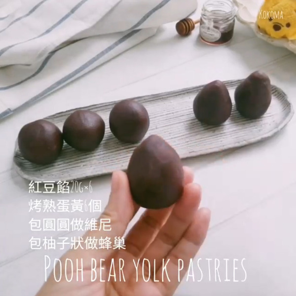 salted egg yolk wrapped in red bean paste