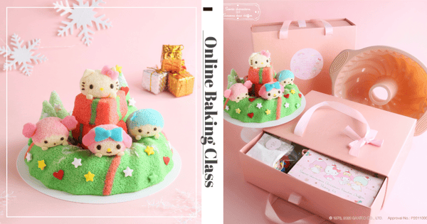 New & Final Sanrio Singapore X Susanne Ng Online Baking Class: Christmas Pandan Chiffon Cake