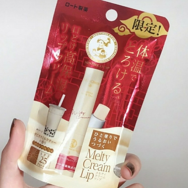 Mentholatum Melty Cream lip balm tapioca bubble milk tea Singapore