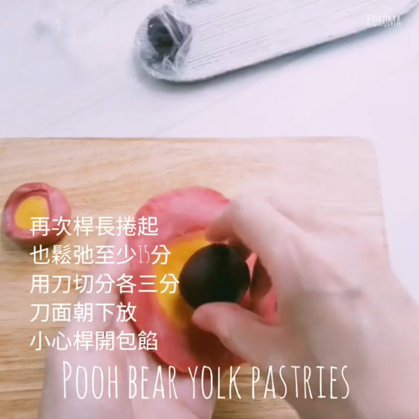 winnie the pooh salted egg yolk pastry dough