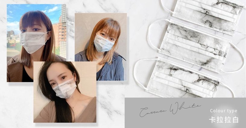 JiuJiu Carrara white marble mask