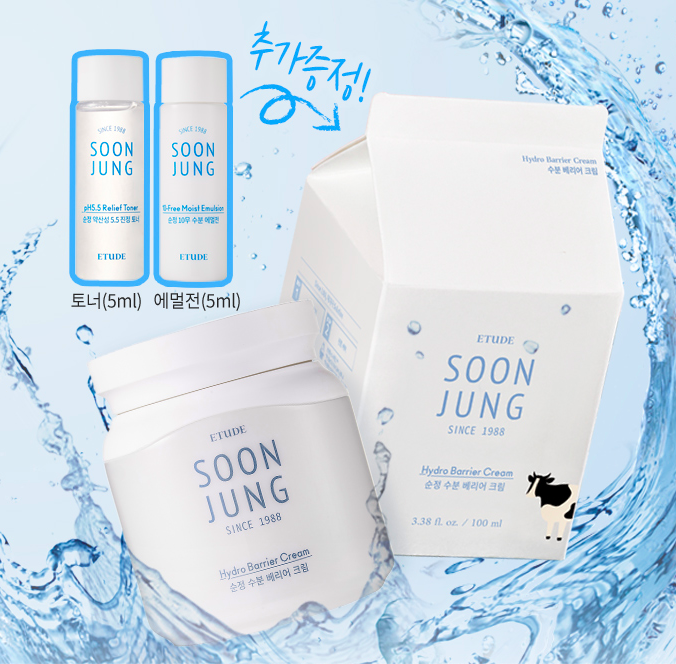 Etude House Soon Jung Hydro Barrier Cream