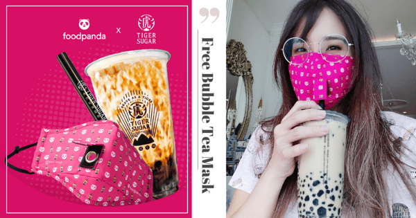 New Free foodpanda X Tiger Sugar Face Masks Have A Little Hole For Drinking Bubble Tea