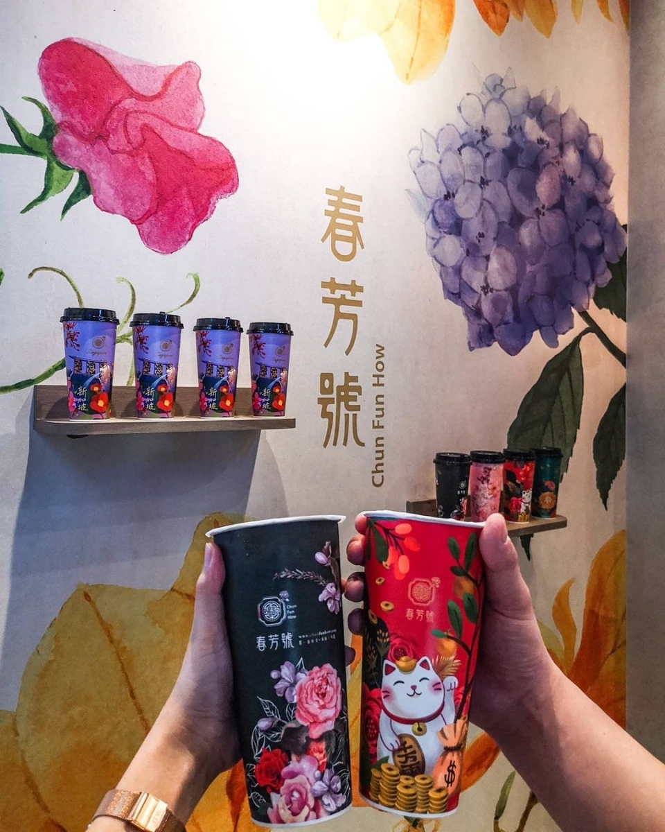 Chun Fun How Singapore bubble tea