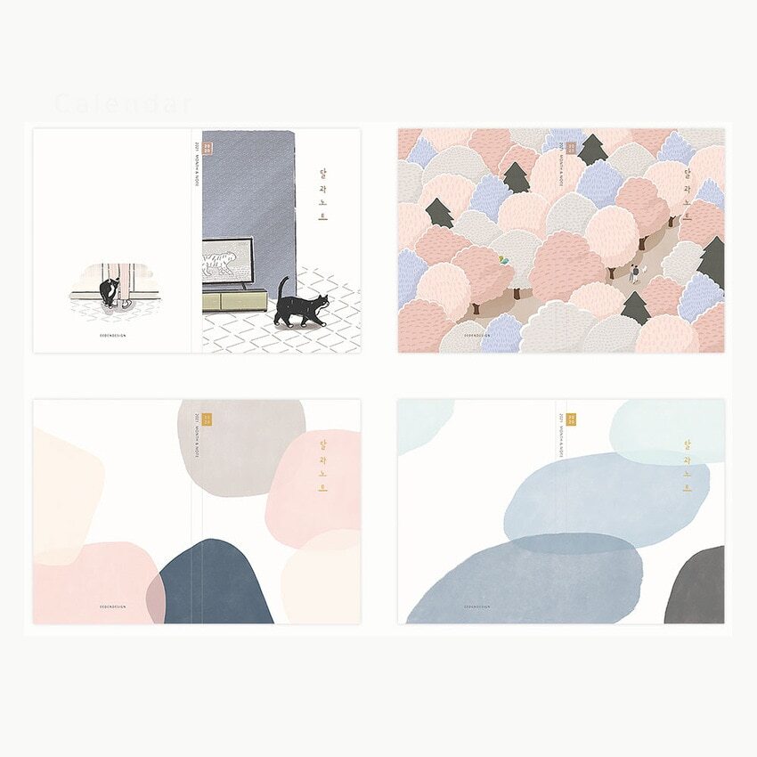 Eeden Design 2021 Planner
