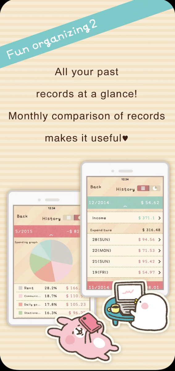 Household Account Book budgeting expenses page