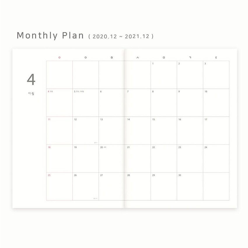 Eeden Design 2021 Planner