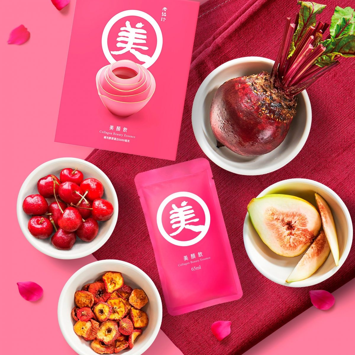 Hao Yi Kang Lao Xie Zhen Beauty Collagen Essence ingredients 