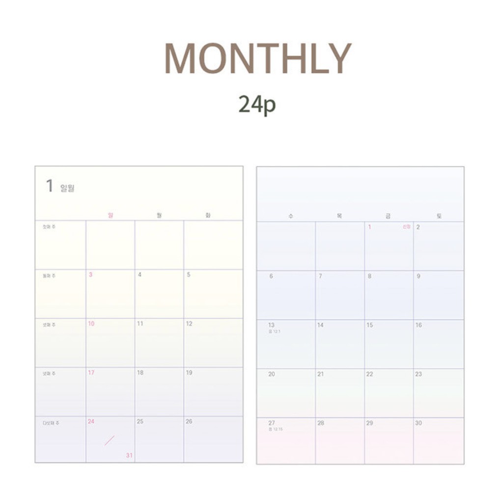 gradient pastel colours in 2021 planner