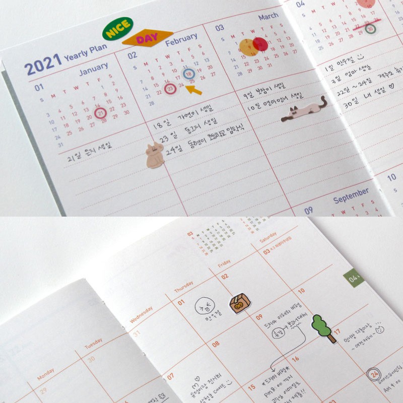 Jam Studio Du Dum 2021 Planner