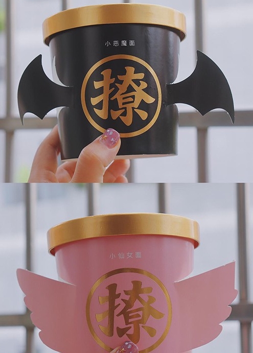 fairy devil tonkotsu ramen instant noodle Singapore