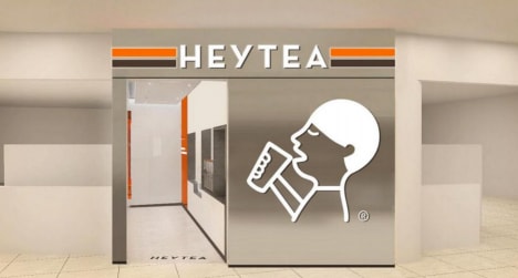 HEYTEA Singapore VivoCity outlet