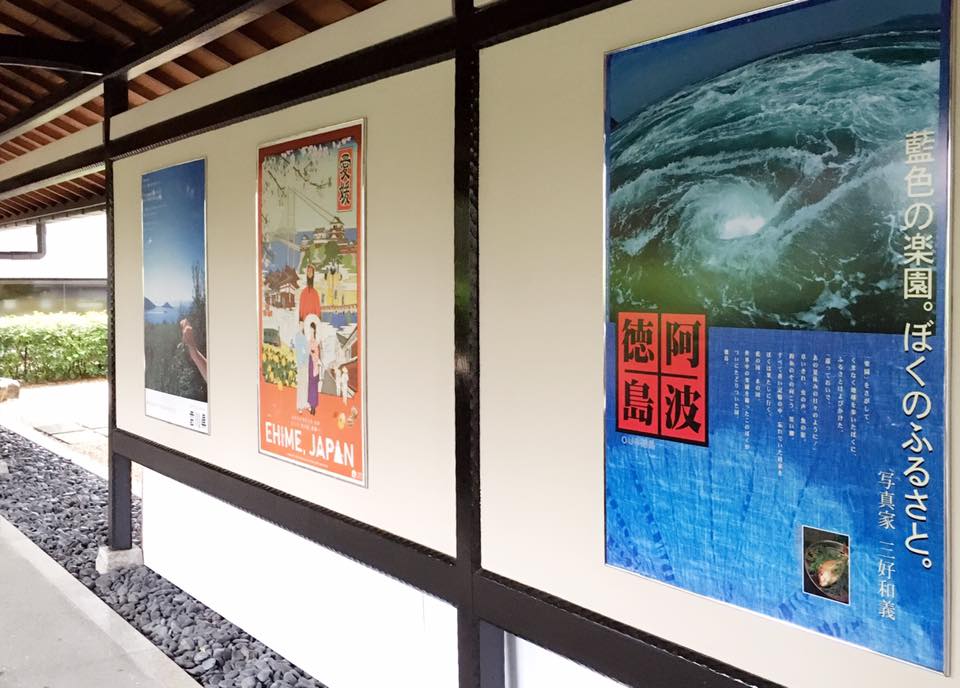 japanese posters keyaki traditional tatami dining room