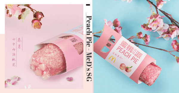 McDonald’s Pretty Pink Peach Pie Is Making A Comeback In Singapore, Costs Just $1.40