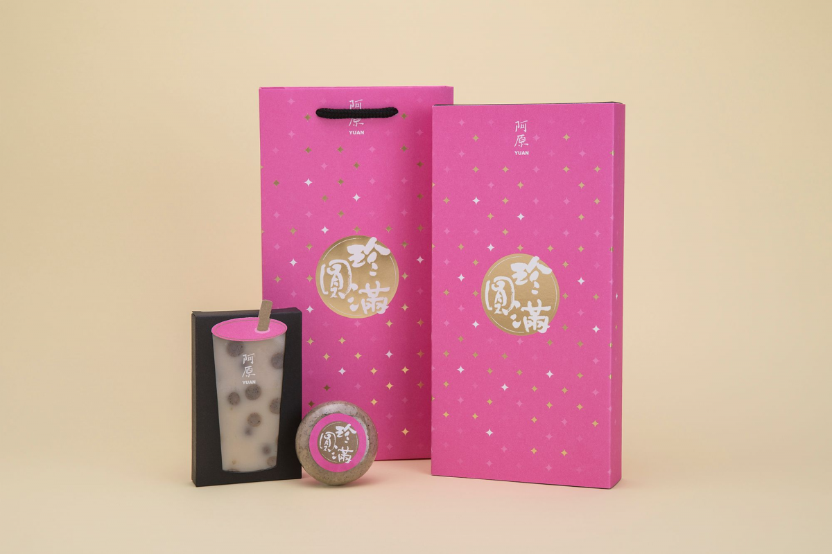 Pearl Milk Tea Soap Yuan Skincare Singapore