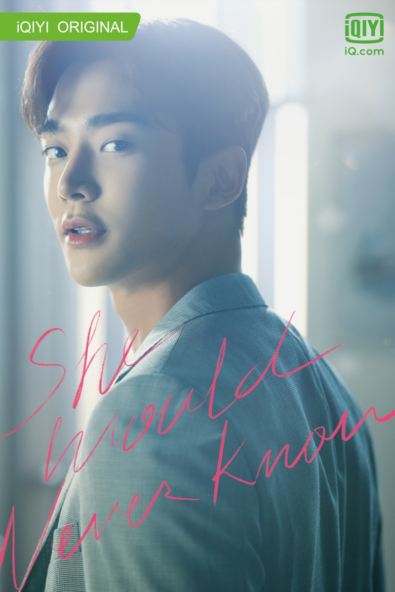 Rowoon in She Would Never Know