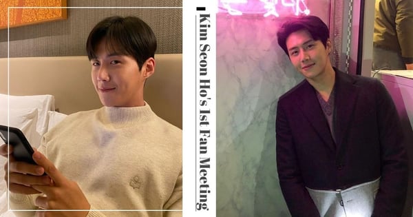 Rising Actor Kim Seon Ho From K-Drama "Start-Up" Is Hosting His First Online Fan Meeting On 17 Jan