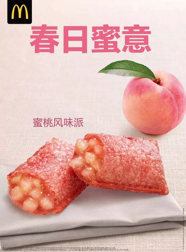 McDonald's Peach Pie Singapore