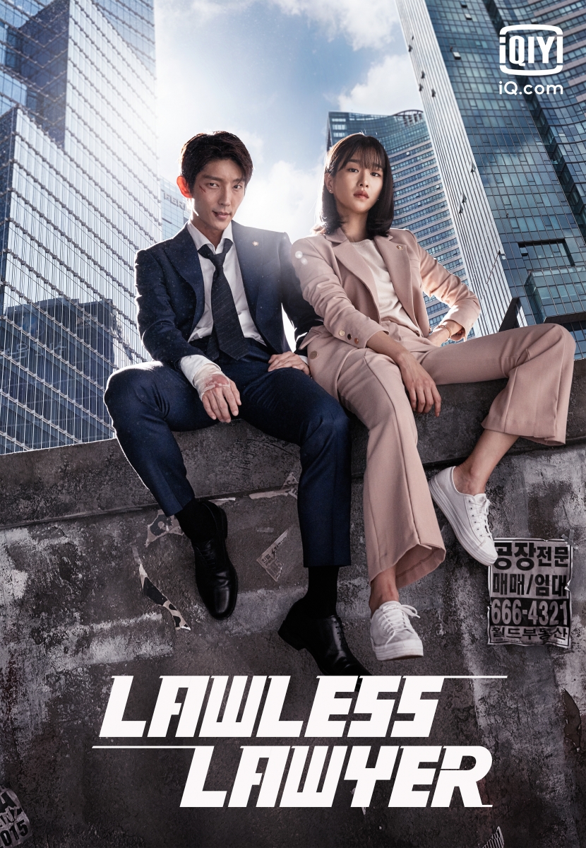 Lee Joon Ki and Seo Ye Ji in Lawless Lawyer