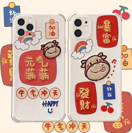 Rainbow and ox phone case