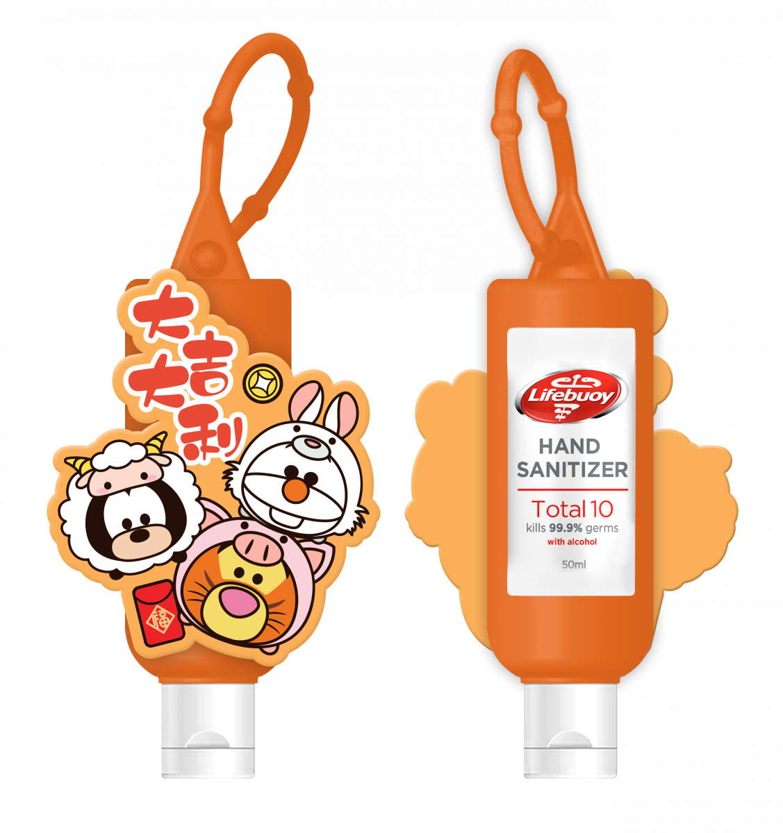 Lifebuoy Rabbit, Goat, Pig hand sanitiser