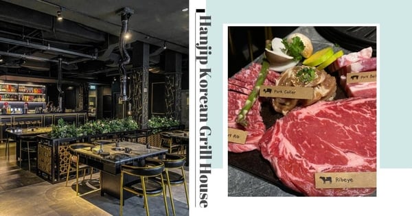 New Korean BBQ Restaurant At Clarke Quay Has Luxurious Interior & Serves Premium Meat