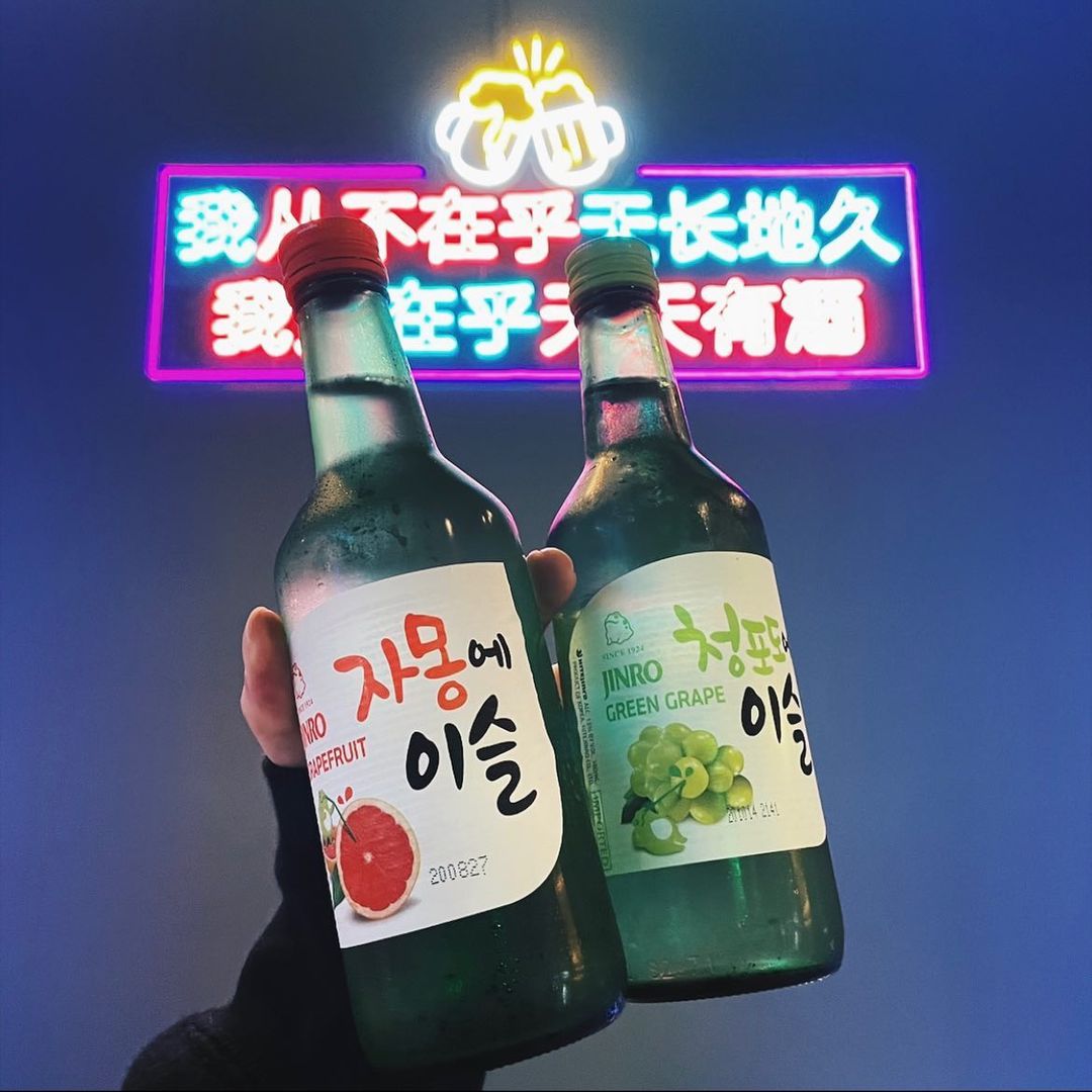 The Lok Lok Bar soju