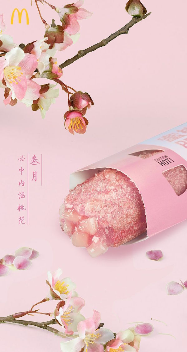 McDonald's Peach Pie Singapore