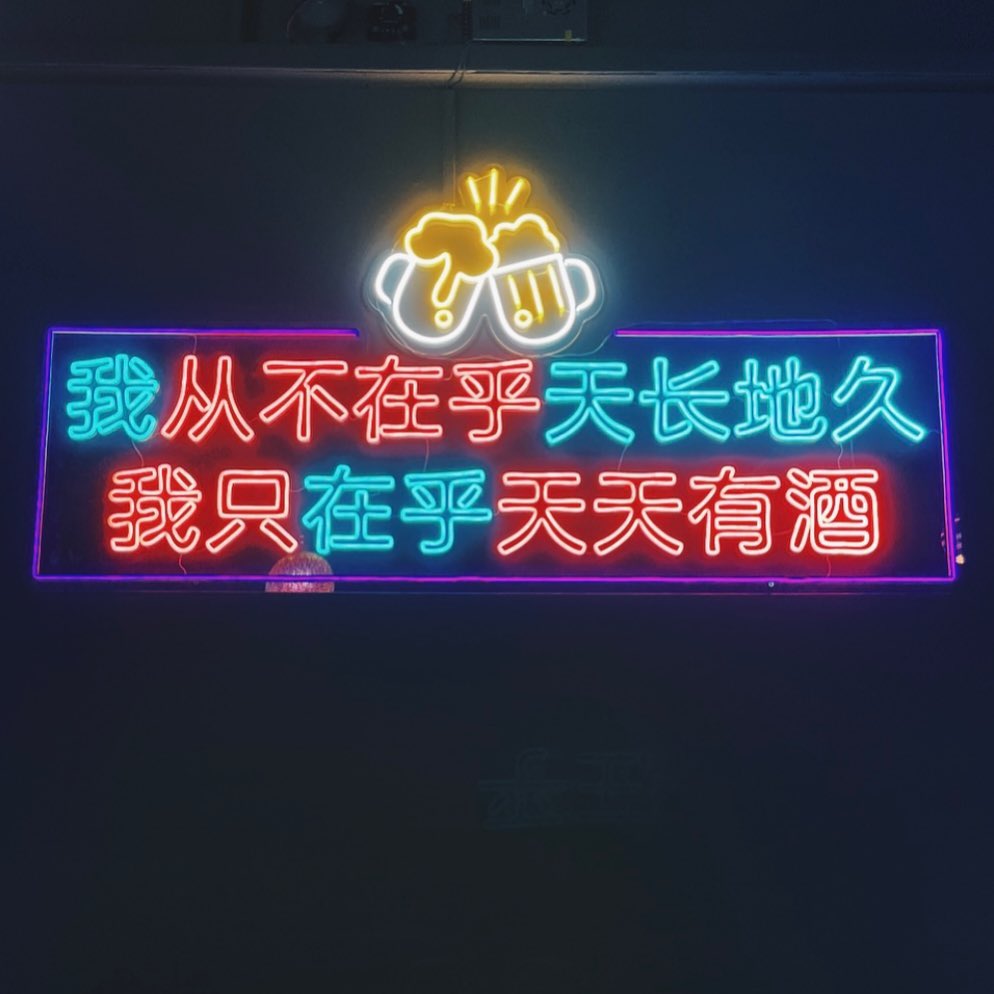 The Lok Lok Bar witty neon light sign