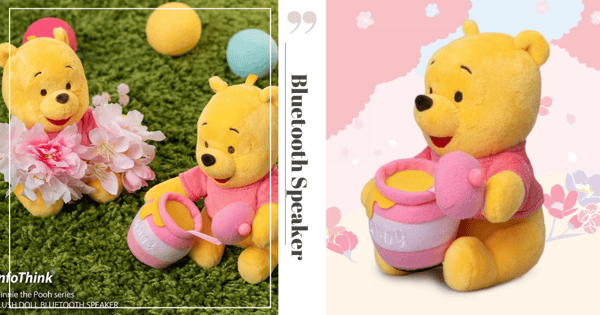 New Winnie-The-Pooh Plush Toys Are Actually Bluetooth Speakers