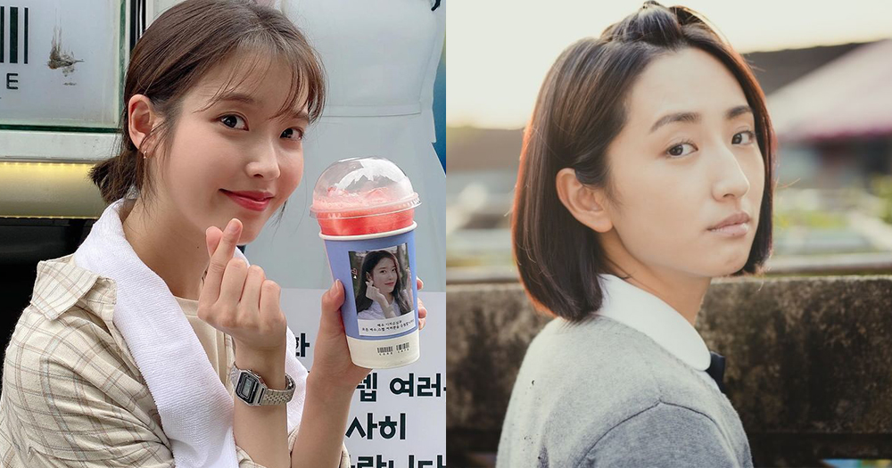 IU as Huang Yu Xuan