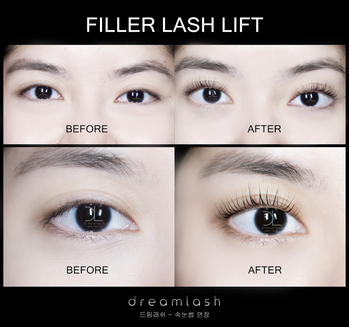 Dreamlash Korea Filler Lash Lift before and after
