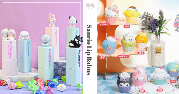 Adorable Sanrio Cupcake-Shaped & Heart Lip Creams Are Now Available In Singapore