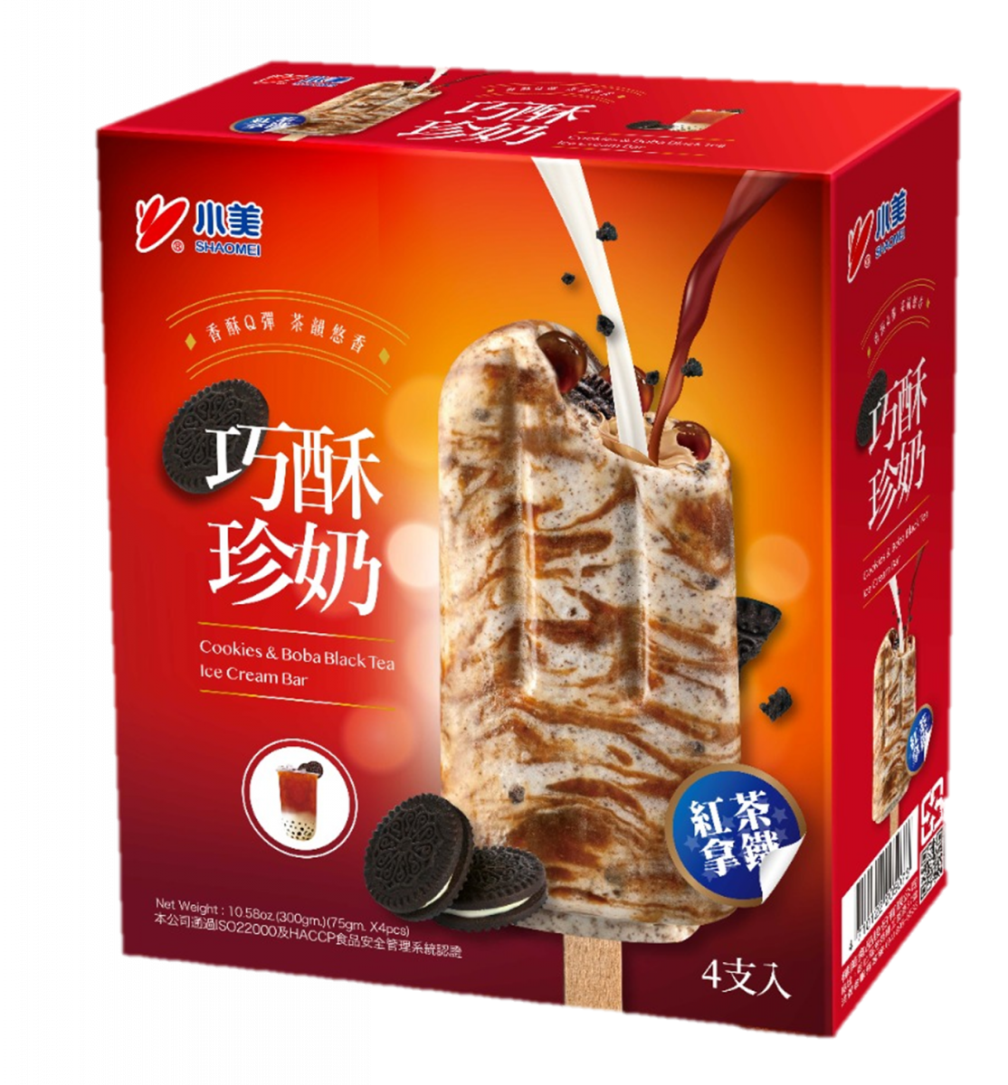 Ice Cream Buffet Singapore Happy Ice