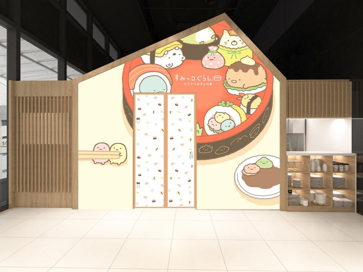 Kumoya x Sumikkogurashi private room entrance