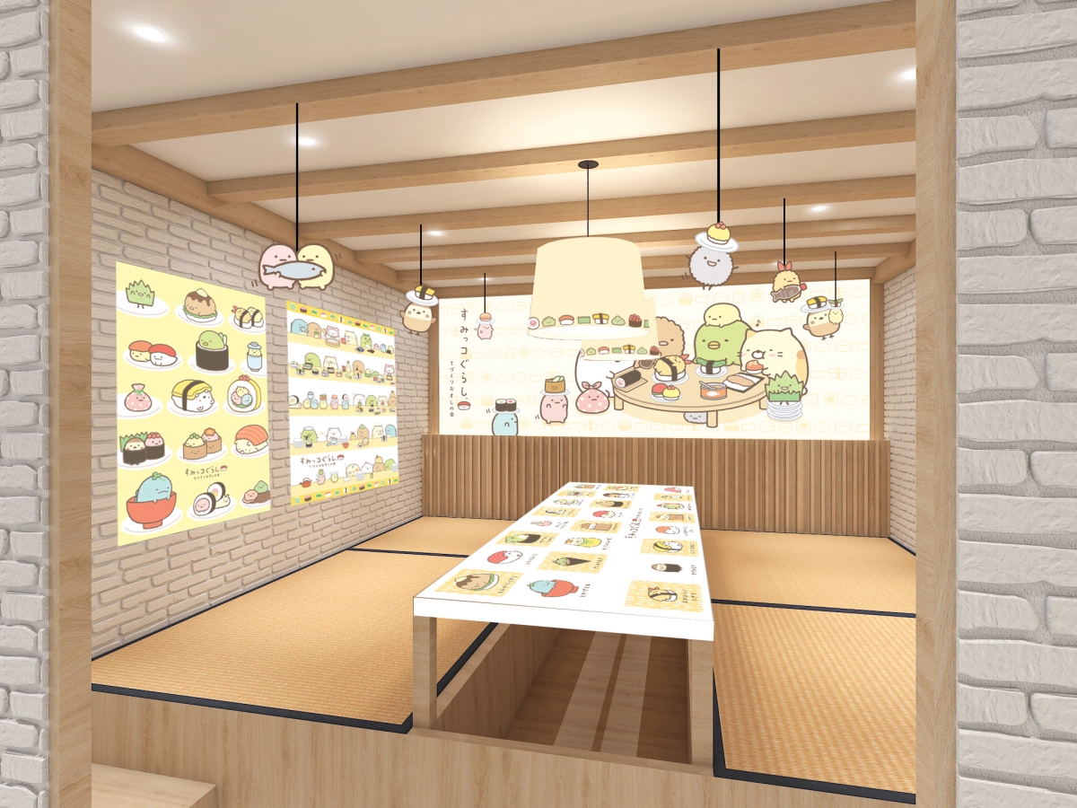 Kumoya x Sumikkogurashi private room