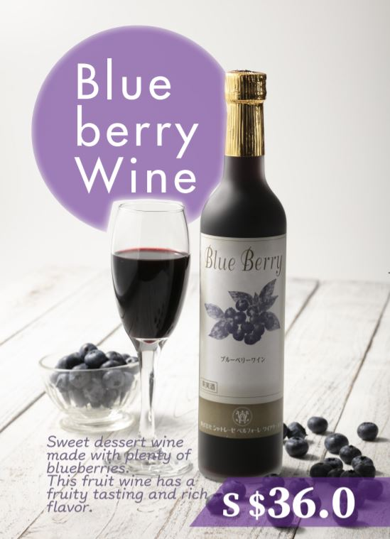 Chateraise Singapore Blueberry Wine