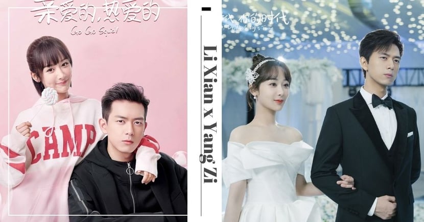 Li Xian Yang Zi Reunite In Go Go Squid 2 As A Married Couple Girlstyle Singapore