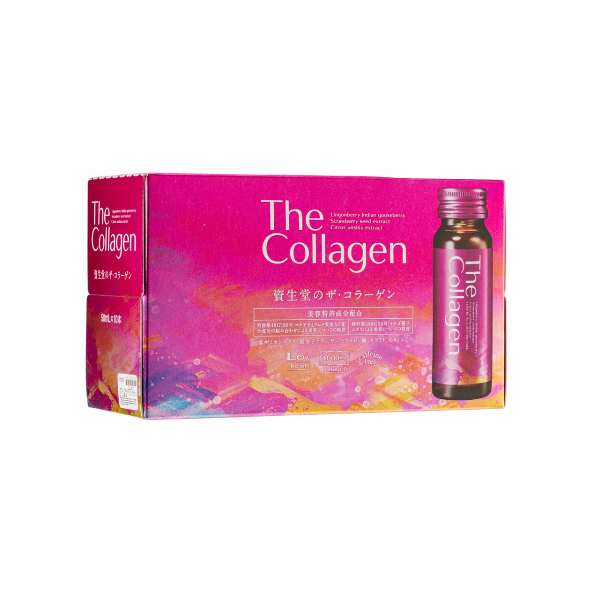 Shiseido The Collagen Drink Singapore