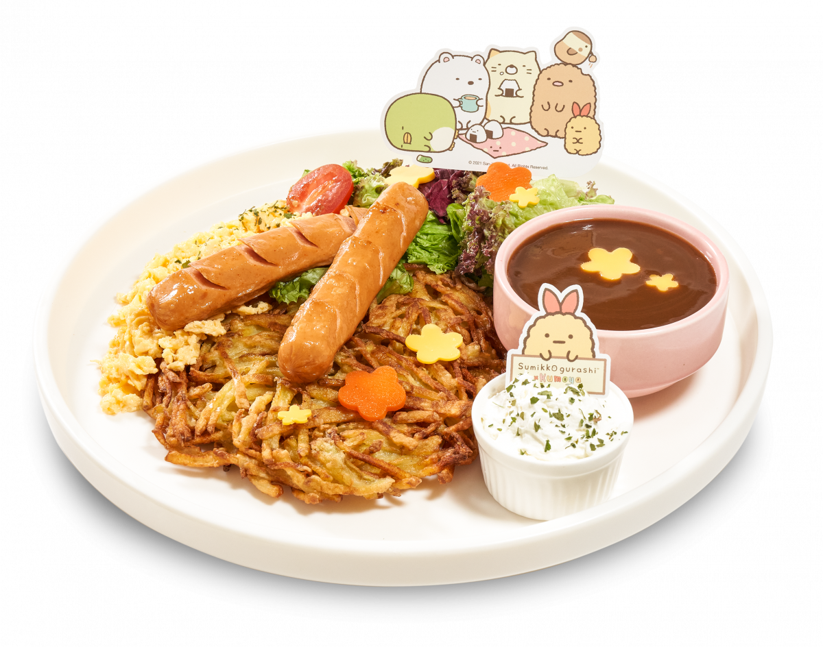 Kumoya x Sumikkogurashi rosti