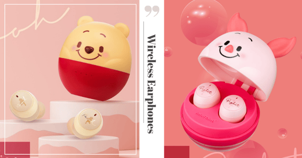 New infoThink X Disney Winnie-The-Pooh, Piglet & Stitch Wireless Earphones Come In Cute Little Balls